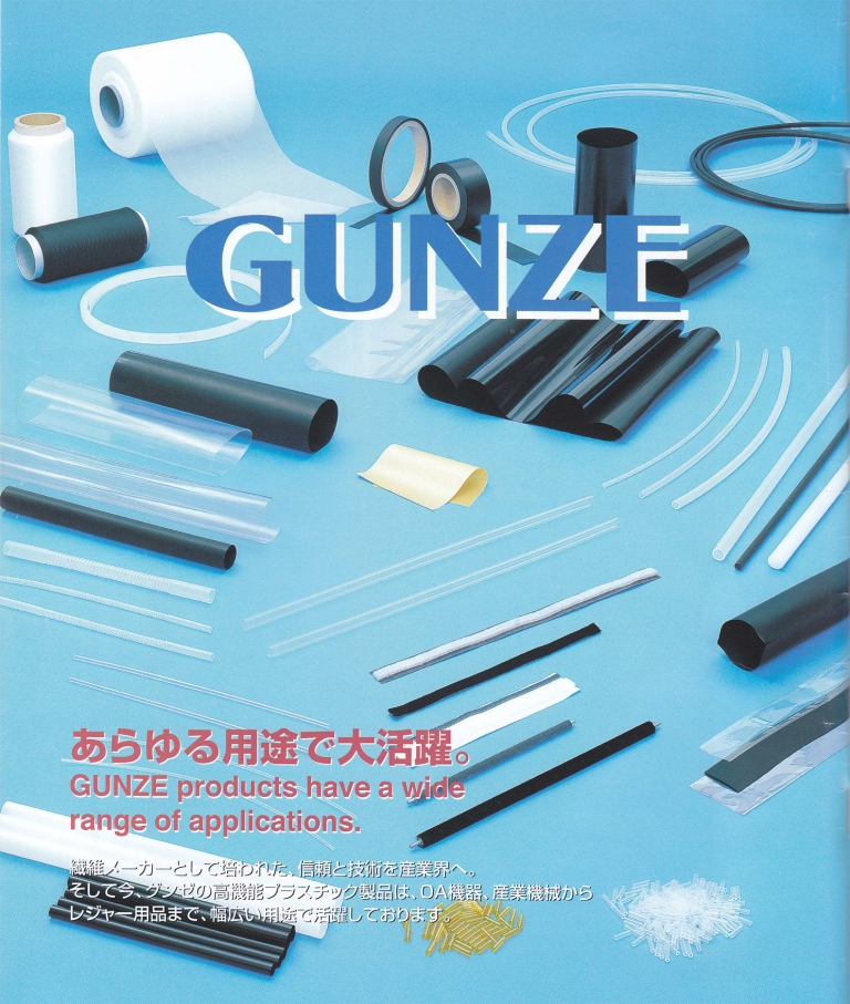 新作登場得価 アズワン(AS ONE) フッ素樹脂熱収縮チューブ φ20mm 17P(PFA) 1本 ファーストPayPayモール店 通販  PayPayモール